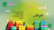 راهنمای خرید لانچ باکس LUNCH BOX